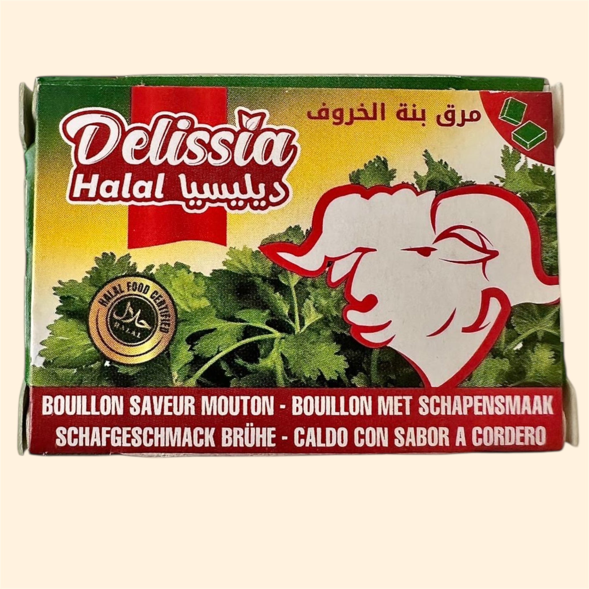 DaLaz Couscous Box