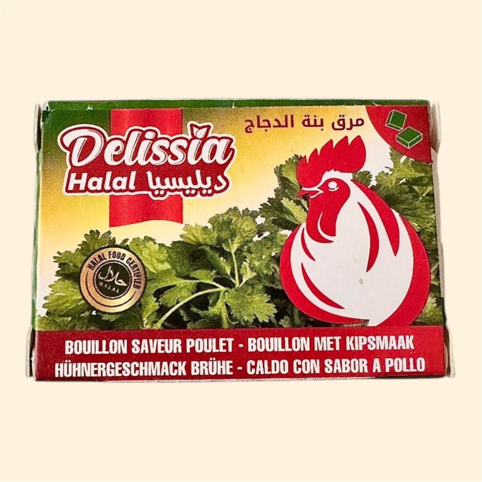 DaLaz Couscous Box